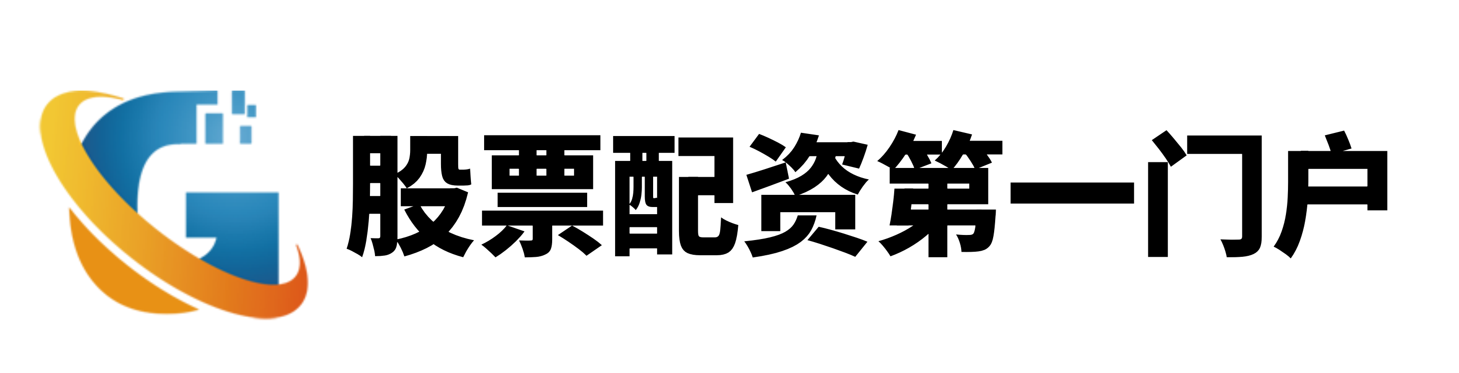 阳美网配资-证券配资网-股票配资精选-最新配资官网